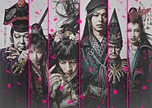 2024年劇団☆新感線44周年興行・夏秋公演 いのうえ歌舞伎「バサラオ」ビジュアル