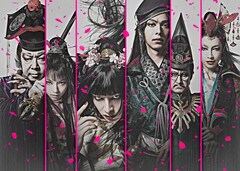 生田斗真・中村倫也らが妖艶な表情浮かべる、劇団☆新感線「バサラオ」ビジュアル