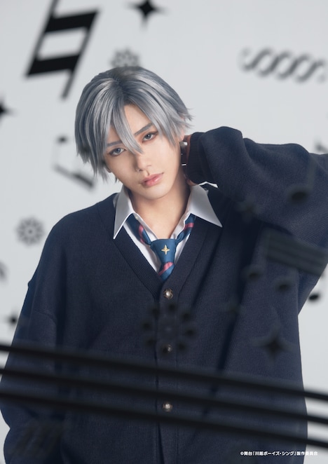 磯野亨扮する日向進。