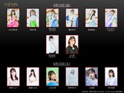 6月14・15日公演の出演者。