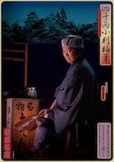 「四千両小判梅葉」特別ビジュアル