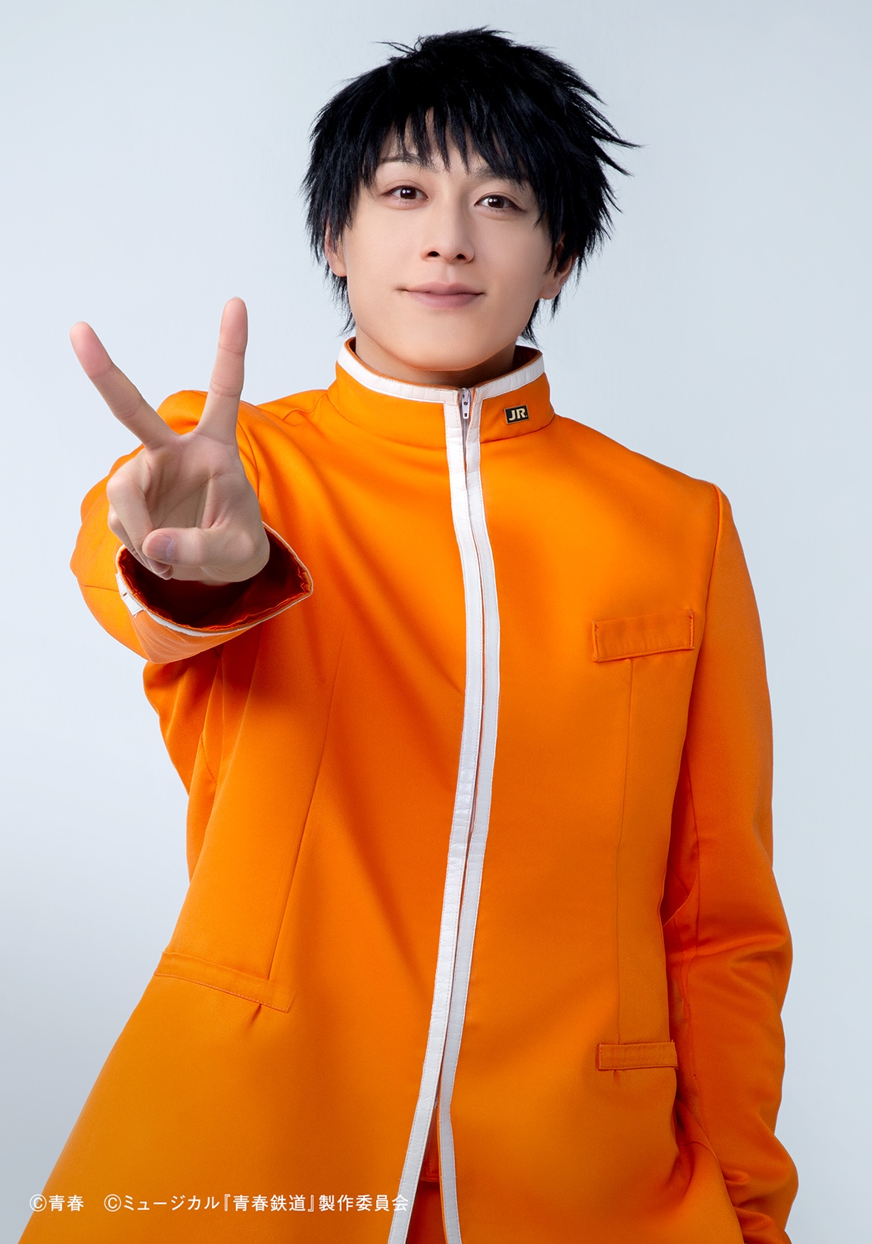 青春鉄道 ステラワース ぬいぐるみ 宇都宮線 高崎線 青春鉄道 ステラワース ぬいぐるみ 宇都宮線 高崎線 青春鉄道 2024年度