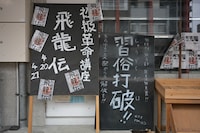 「初級革命講座飛龍伝」より。