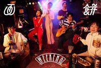 画餅 第4回公演「ウィークエンド」メインビジュアル（撮影：南阿沙美）