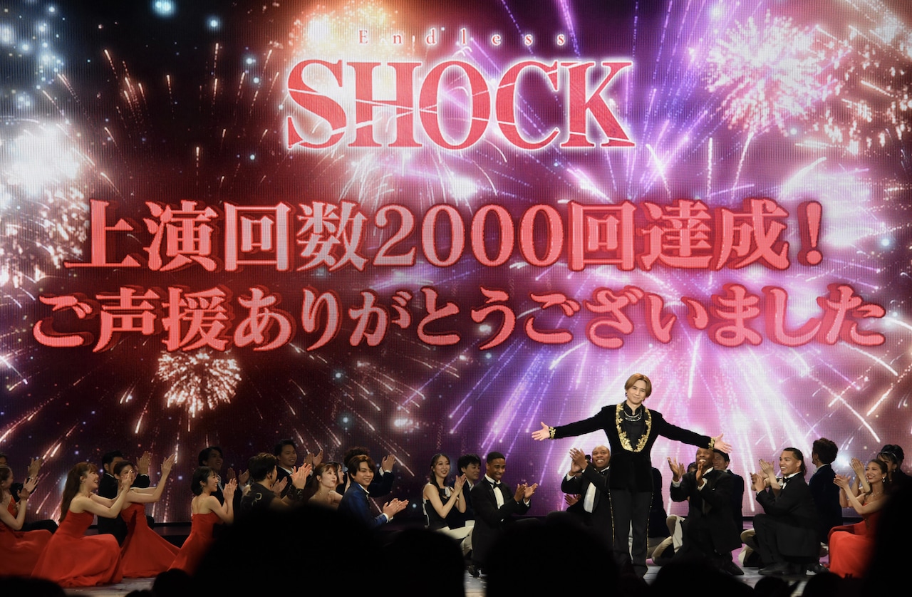 Endless SHOCK 2024 オルゴール2000回記念公演　堂本光一 Endless SHOCK 2024 オルゴール2000回記念公演 堂本光一 - メルカリ