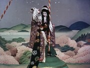 「京鹿子娘道成寺」より。(所蔵:松竹大谷図書館)