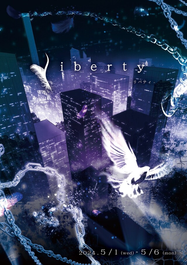 wordleafproject「liberty」チラシ表