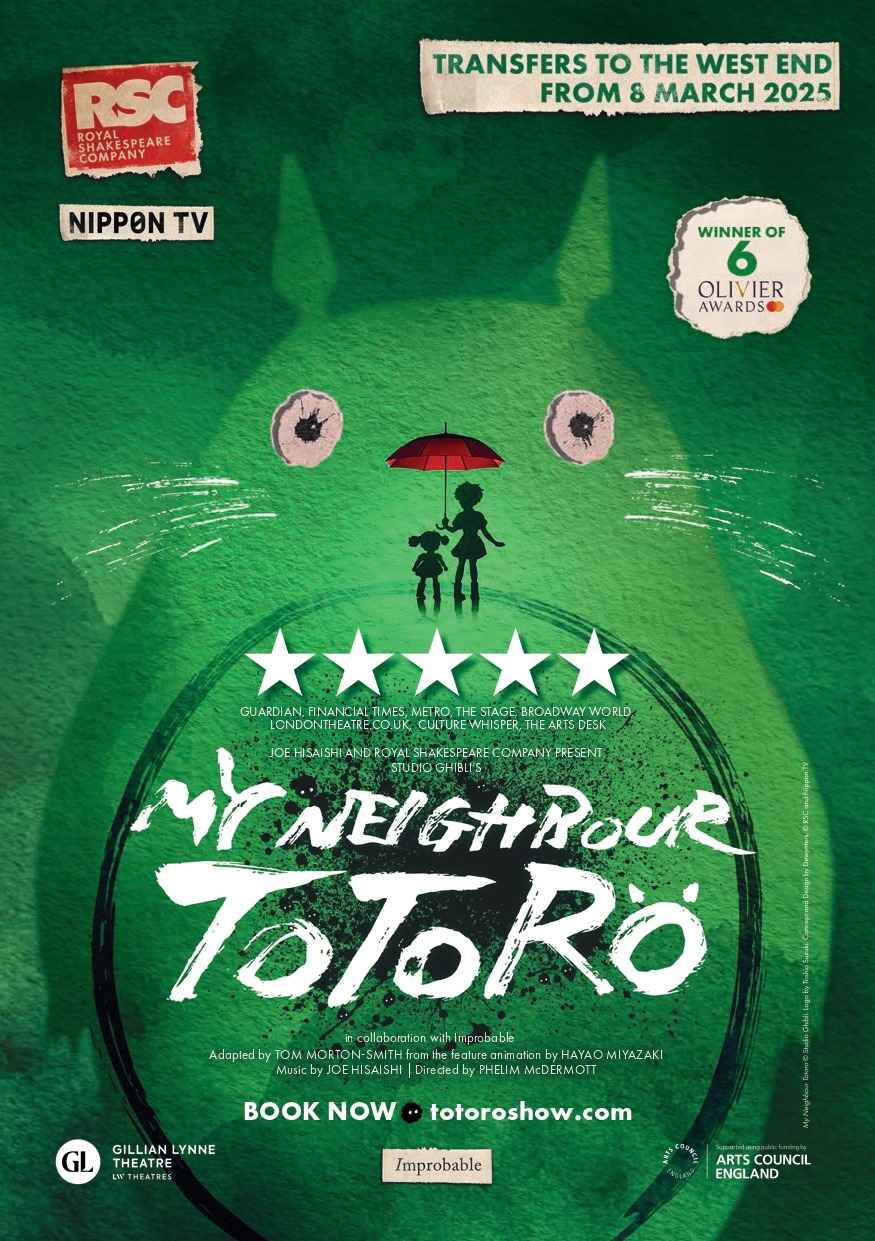 舞台「となりのトトロ」ビジュアル(c)Studio Ghibli