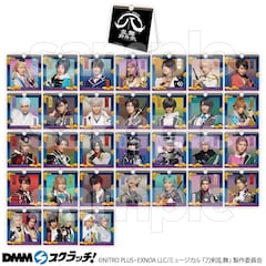 刀ミュ「すえひろがり 乱舞野外祭」のアイテムが当たるDMMスクラッチ 