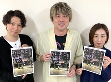 左から谷口遼、原竹志、樫村千晶。