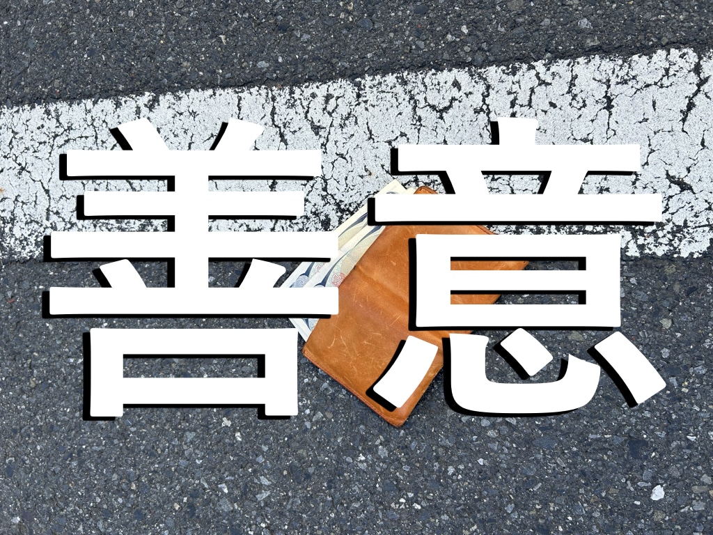 山本卓卓ソロ✕萩原雄太作品イメージ
