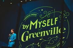 井上芳雄の3年ぶりコンサート「Greenville」閉幕、“らしさ”あふれるパフォーマンスを披露