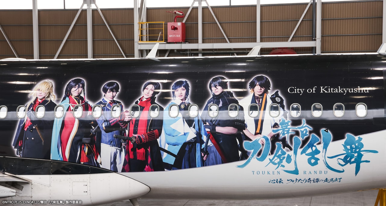 心伝 スターフライヤー 大和守安定 松田凌「我々、カッコいいでしょ