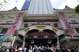 「團菊祭五月大歌舞伎」尾上菊五郎が市川男女蔵の弾正に「お父つぁんに大分似てきましたね」