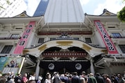 「團菊祭五月大歌舞伎」初日の様子。