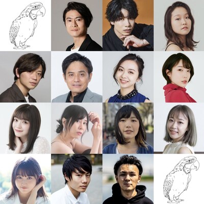 えのもとぐりむプロデュース「再演・オウムノウシス」Aチームの出演者。