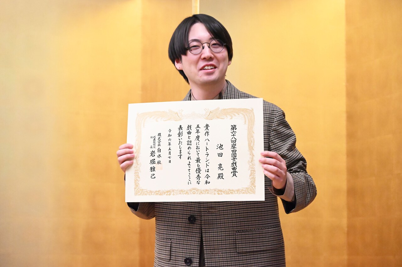 “耳かきドライバー”の先へ…岸田國士戯曲賞受賞の池田亮が新たな表現への決意語る