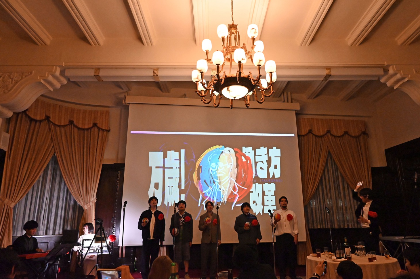 第68回岸田國士戯曲賞 授賞式で行われた余興の様子。