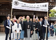 豊竹若太夫（中央）（提供：国立劇場）