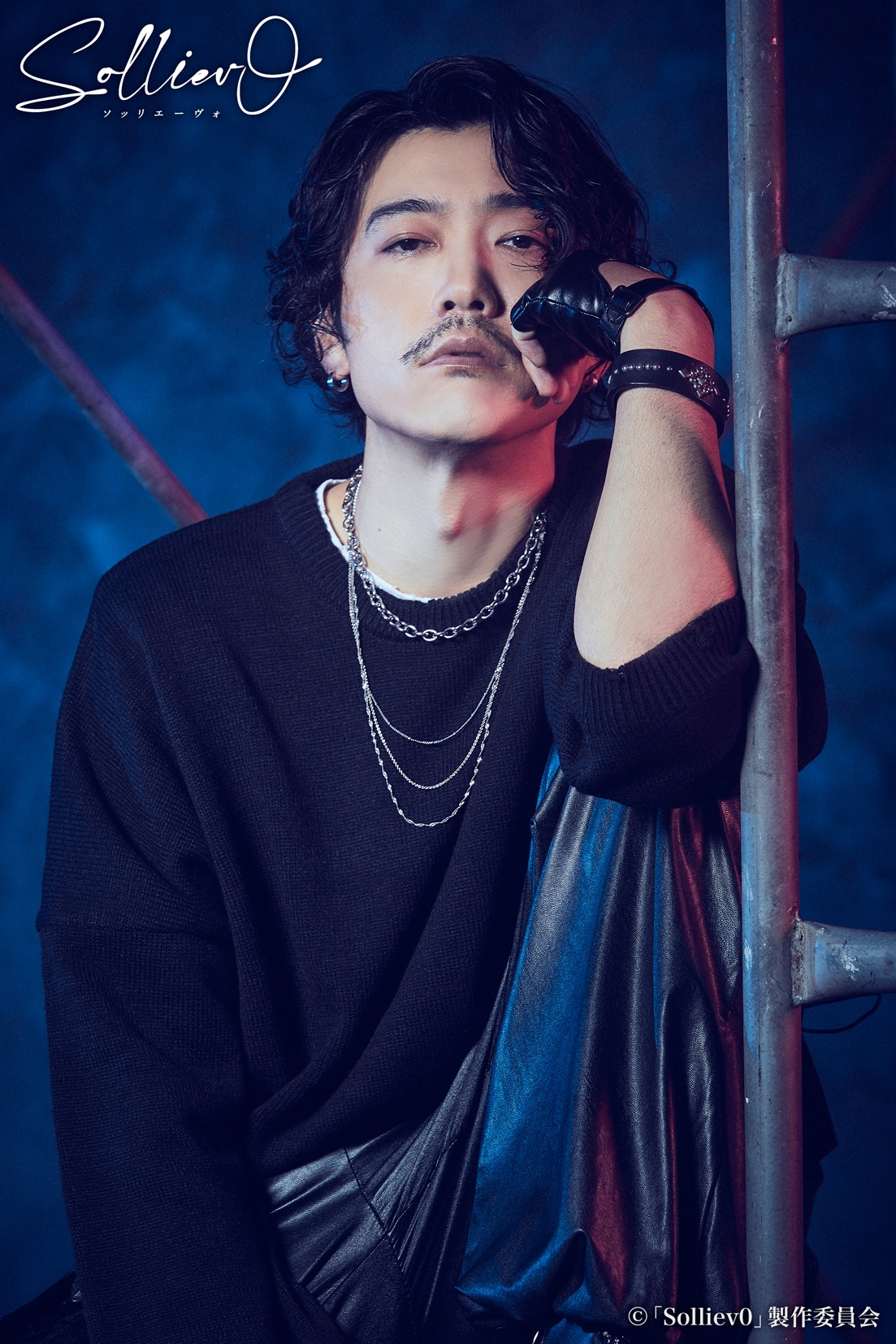 染谷俊之・和田琢磨のTVドラマ「Solliev0」その後を描く、舞台版新