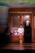 「舞台『千と千尋の神隠しSpirited Away』」イギリス・ロンドン公演より。