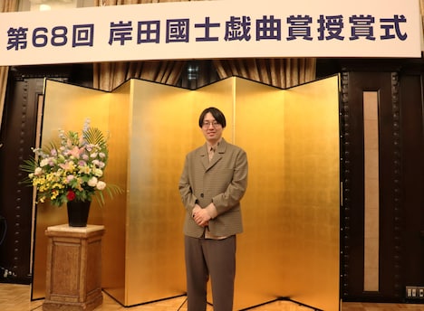 第68回岸田國士戯曲賞の授賞式に出席した池田亮。