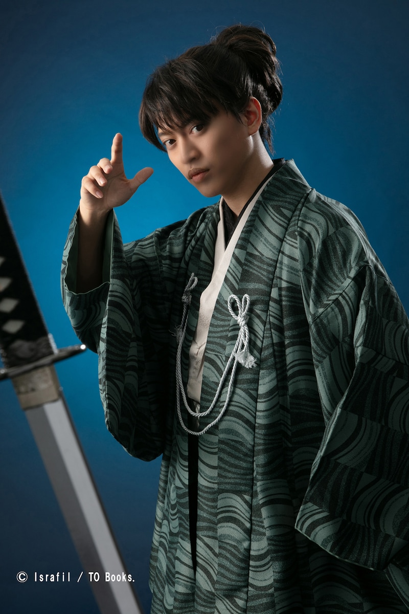 石渡真修扮する朽木弥五郎基綱。