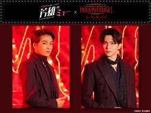 「生放送！井上芳雄ミュージカルアワー『芳雄のミュー』#14」ビジュアルより、左から井上芳雄、甲斐翔真。