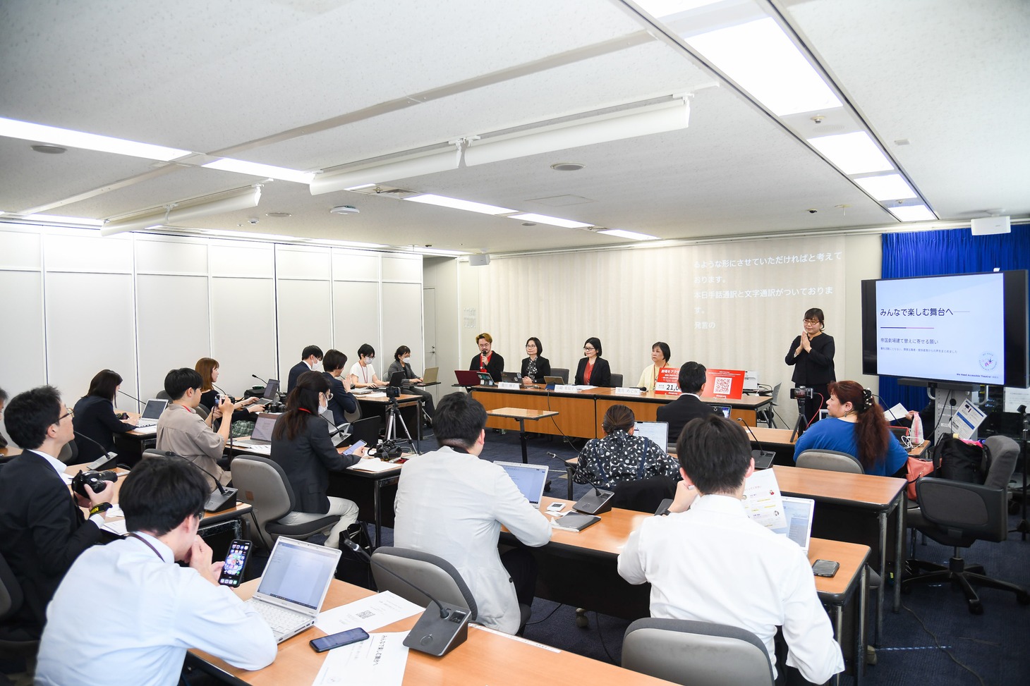 記者会見の様子。発言内容の同時通訳と、同時文字起こしが行われた。