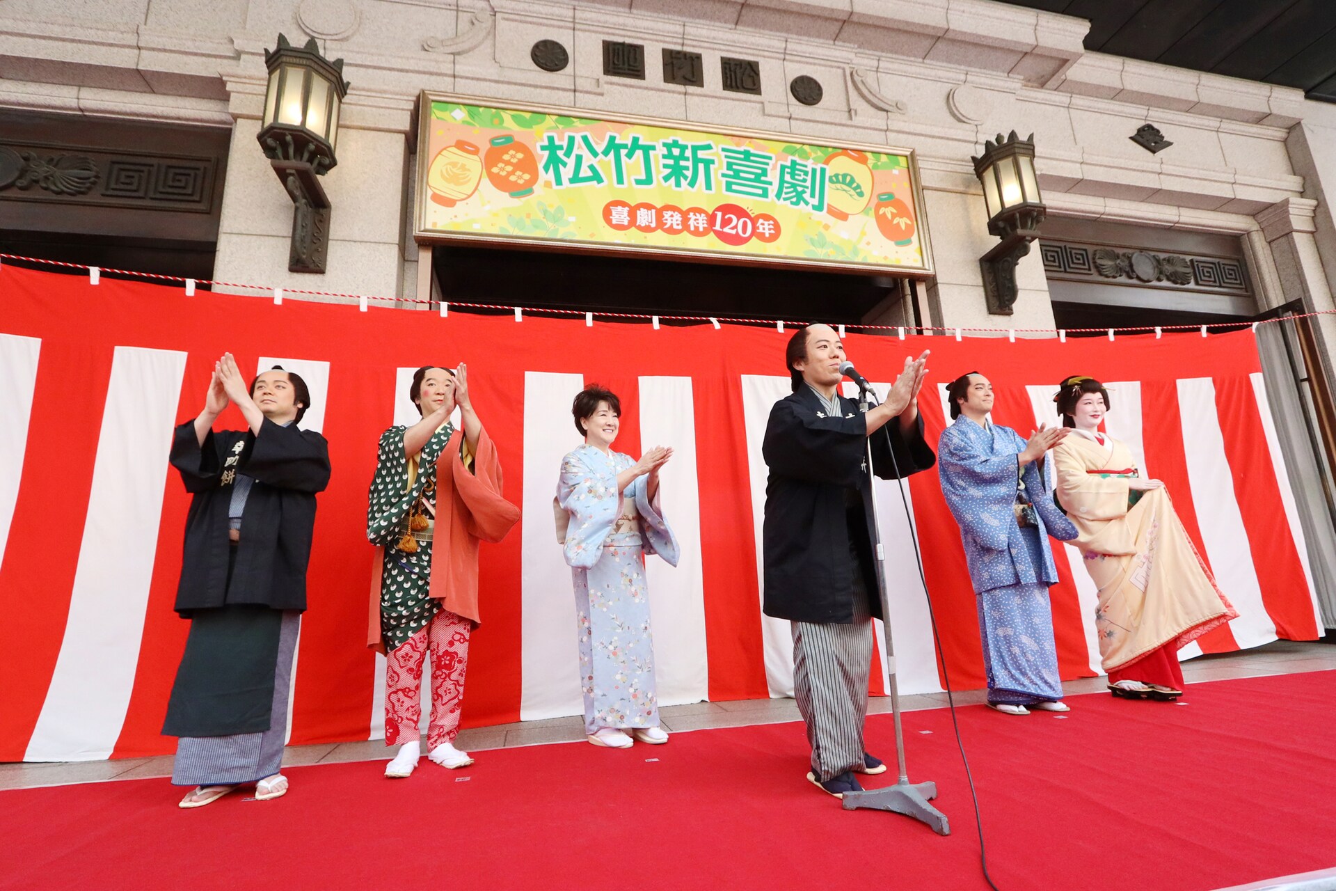 松竹新喜劇 喜劇発祥120年チケット 松竹新喜劇 喜劇発祥120年」開幕 
