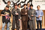 「2024年劇団☆新感線44周年興行・夏秋公演 いのうえ歌舞伎『バサラオ』」製作発表より、前列左からいのうえひでのり、古田新太、生田斗真、中村倫也、中島かずき。後列左からりょう、西野七瀬、粟根まこと。