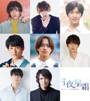 音楽朗読劇「千夜星霜 ～商人アンヘルトの宴は砂に歌う～」出演者