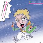 to R mansion「走れ★星の王子メロス」新開地アートひろばで上演、参加型空間展示イベントも