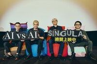 映画「SINGULA」公開記念舞台挨拶の様子。