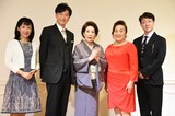 左から瀬戸摩純、喜多村緑郎、波乃久里子、渡辺えり、河合雪之丞。