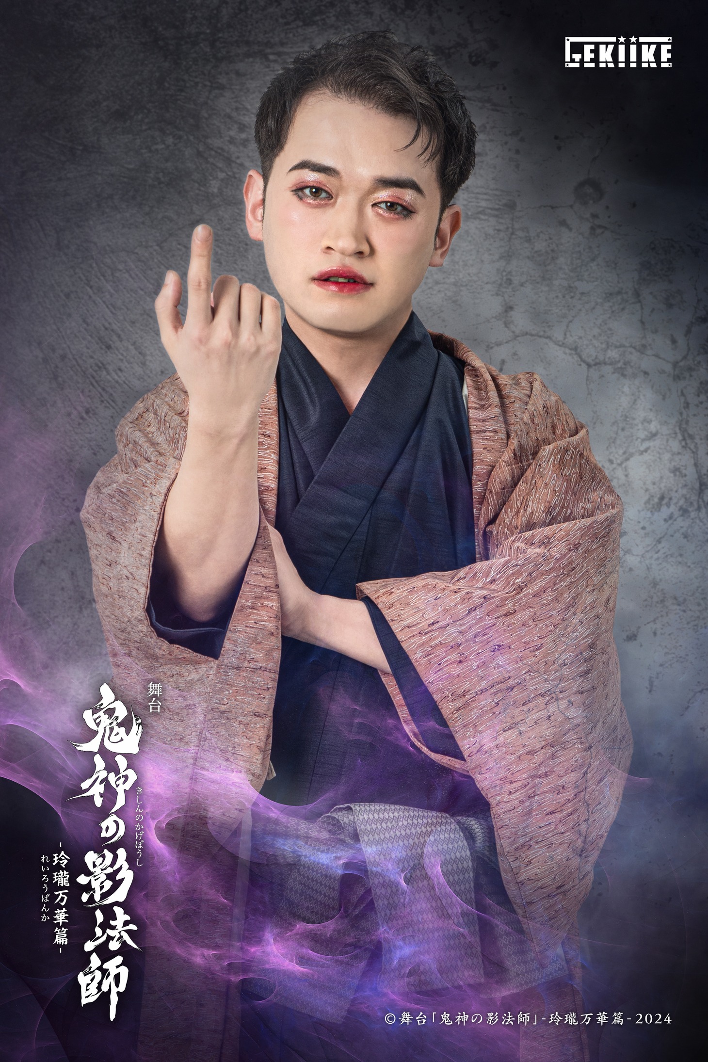 桐谷直希