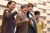 左から狩野英孝、川平慈英、三浦宏規、岡まゆみ。