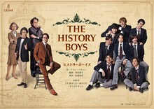 「CEDAR『ヒストリーボーイズ』」ビジュアル