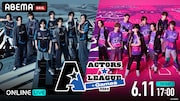 「ACTORS☆LEAGUE in Games 2024」配信ビジュアル