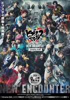 「『ヒプノシスマイク -Division Rap Battle-』Rule the Stage -New Encounter-【Cinema Edit】」メインビジュアル