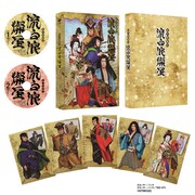 新作歌舞伎「流白浪燦星（ルパン三世）」Blu-ray＆DVD、数量限定生産で販売決定