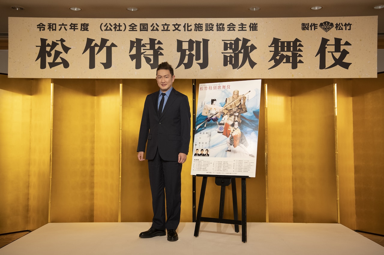 中村獅童、巡業公演「松竹特別歌舞伎」に「『超歌舞伎』の座組で古典舞踊の巡業を」と思い語る