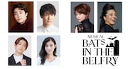 ハン・ジサンと山田元Wキャストで全編英語ミュージカル、脚本は西森英行&中田真弘