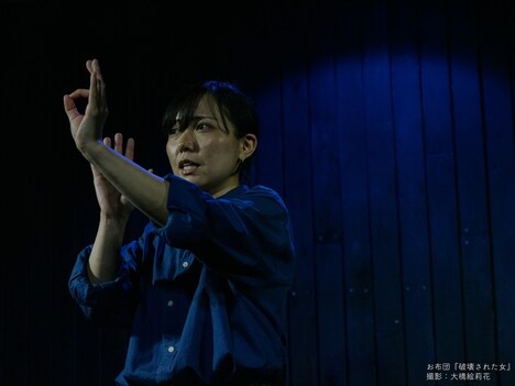 「お布団『破壊された女』」より。