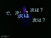 「お布団『破壊された女』」より。