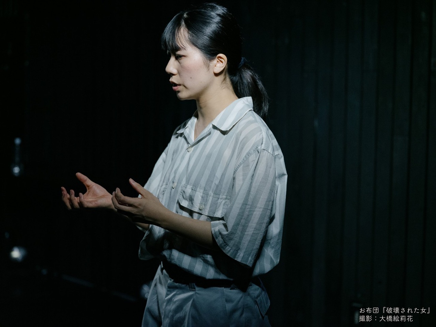 「お布団『破壊された女』」より。
