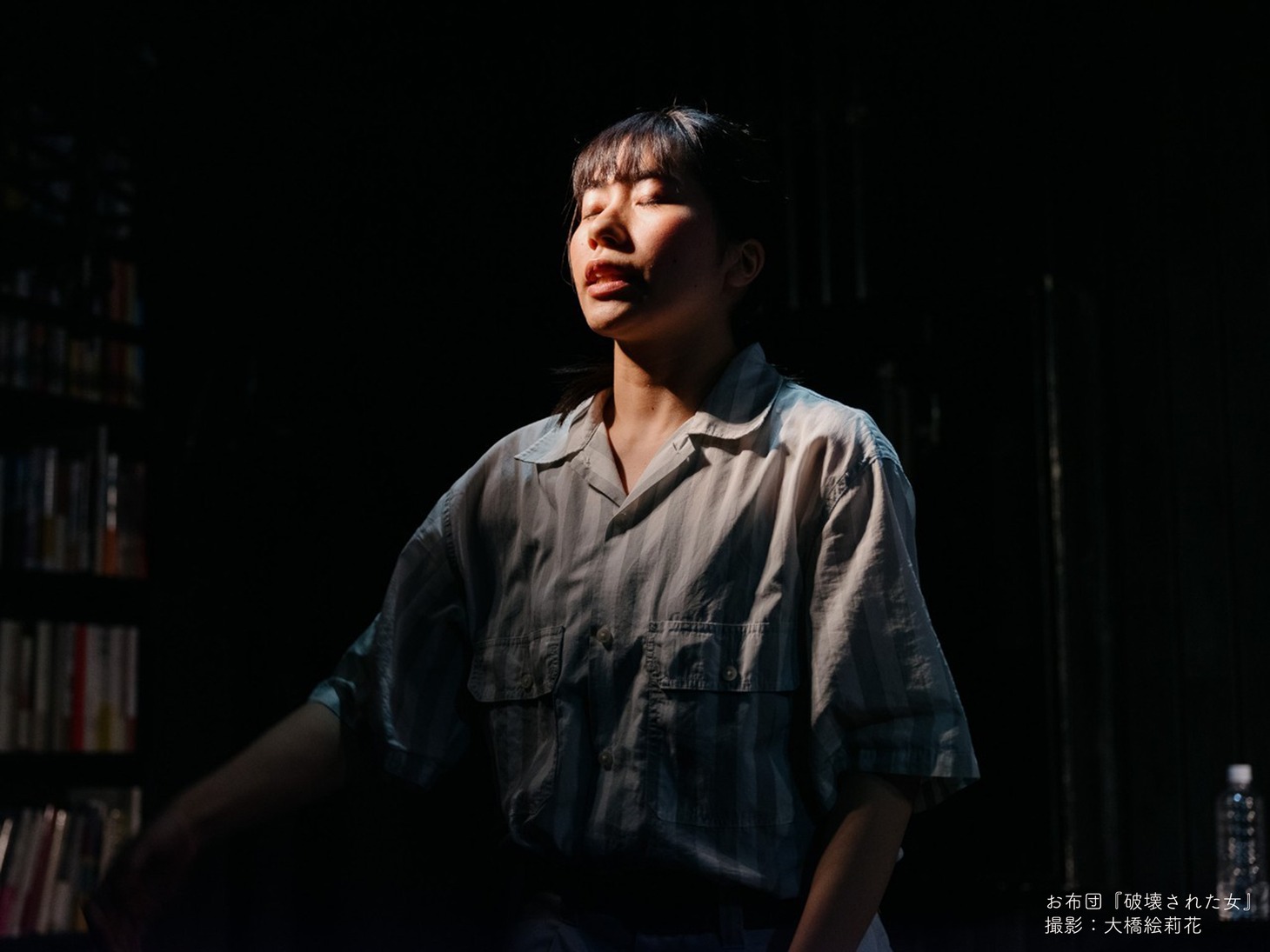 「お布団『破壊された女』」より。