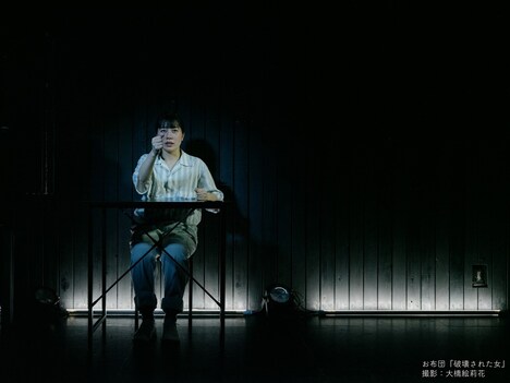 「お布団『破壊された女』」より。