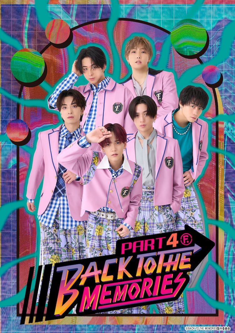 FANTASTICS 6の「BACK TO THE MEMORIES」第4弾決定、陣内孝則も出演 