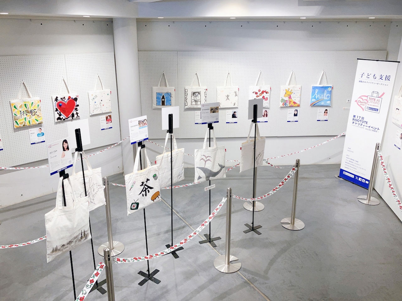 松本幸四郎・市川染五郎・松田美瑠デザインのトートバッグがチャリティオークションに出品